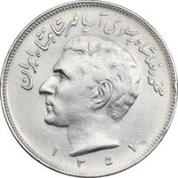 سکه 20 ریال 1352 - حروفی - EF40 - محمد رضا شاه