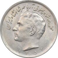 سکه 20 ریال 1351 - AU - محمد رضا شاه