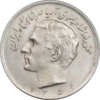 سکه 20 ریال 1351 - AU55 - محمد رضا شاه