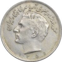 سکه 20 ریال 1351 - AU50 - محمد رضا شاه