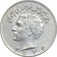 سکه 10 ریال 2535 - EF45 - محمد رضا شاه