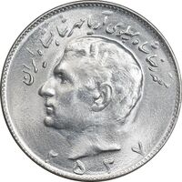 سکه 10 ریال 2537 - MS64 - محمد رضا شاه