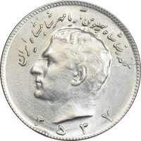 سکه 10 ریال 2537 - MS61 - محمد رضا شاه