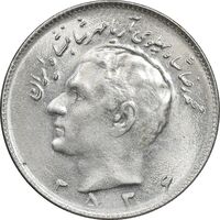 سکه 10 ریال 2536 - AU58 - محمد رضا شاه