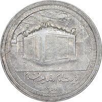 مدال یادبود امام رضا (ع) ضریح - ثامن - AU50 - محمد رضا شاه
