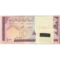 بسته اسکناس 100 ریال (حسینی - شیبانی) شماره قرینه - UNC - جمهوری اسلامی