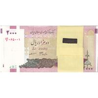 بسته اسکناس 2000 ریال (جعفری - مظاهری) - شماره دوقلو - UNC - جمهوری اسلامی
