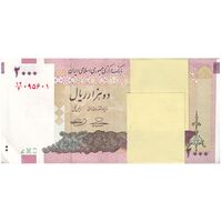 بسته اسکناس 2000 ریال (حسینی - بهمنی) - UNC - جمهوری اسلامی