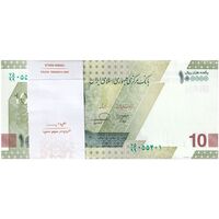 بسته اسکناس 100000 ریال (خاندوزی - فرزین) جایگزین - UNC - جمهوری اسلامی
