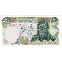 اسکناس 50 ریال سورشارژی (انصاری - مهران) بدون مهر فیلیگران - تک - UNC64 - جمهوری اسلامی