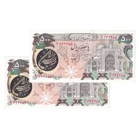 اسکناس 500 ریال (اردلان - مولوی) - جایگزین - جفت - UNC63 - جمهوری اسلامی