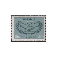 تمبر همکاری بین المللی 1344 - محمدرضا شاه