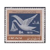 تمبر آموزشگاه عالی مامایی 1349 - محمدرضا شاه