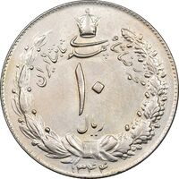 سکه 10 ریال 1344 - AU58 - محمد رضا شاه