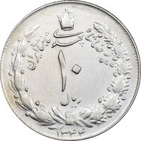 سکه 10 ریال 1344 - EF45 - محمد رضا شاه