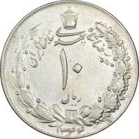 سکه 10 ریال 1344 - EF40 - محمد رضا شاه