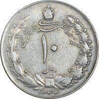 سکه 10 ریال 1344 - VF35 - محمد رضا شاه