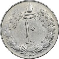 سکه 10 ریال 1343 - نازک - EF45 - محمد رضا شاه