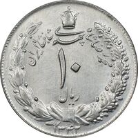 سکه 10 ریال 1342 - MS62 - محمد رضا شاه