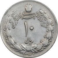 سکه 10 ریال 1341 - ضخیم - EF40 - محمد رضا شاه