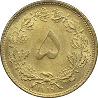 سکه 5 دینار 1319 برنز - MS63 - رضا شاه