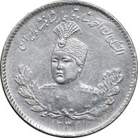 سکه 500 دینار 1331 تصویری - AU58 - احمد شاه