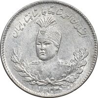سکه 500 دینار 1333 تصویری - AU58 - احمد شاه