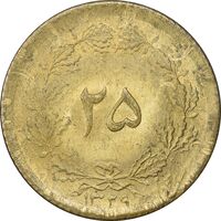 سکه 25 دینار 1329 - مکرر پشت سکه - AU55 - محمد رضا شاه
