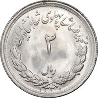 سکه 2 ریال 1331 مصدقی - MS64 - محمد رضا شاه