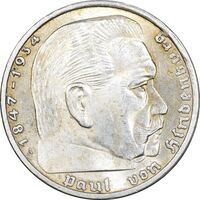 سکه 2 رایش مارک 1937A رایش سوم - AU58 - آلمان