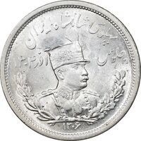 سکه 2000 دینار 1306 تصویری - ضرب لنینگراد - MS63 - رضا شاه