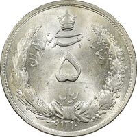 سکه 5 ریال 1310 - MS63 - رضا شاه