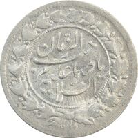 سکه شاهی 1341 صاحب زمان - EF40 - احمد شاه