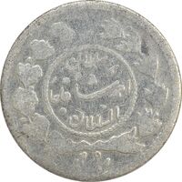 سکه ربعی 1335 دایره کوچک - VF25 - احمد شاه