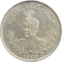 سکه 500 دینار 1334 تصویری - MS61 - احمد شاه