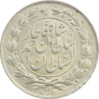 سکه 1000 دینار 1328 خطی - MS64 - احمد شاه