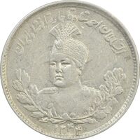 سکه 1000 دینار 1344 تصویری (مکرر پشت سکه) - AU55 - احمد شاه