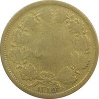 سکه 50 دینار 1315 برنز - G - رضا شاه