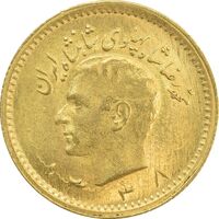 سکه طلا ربع پهلوی 1338 - MS62 - محمد رضا شاه