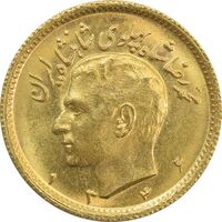 سکه طلا نیم پهلوی 1346 - MS64 - محمد رضا شاه