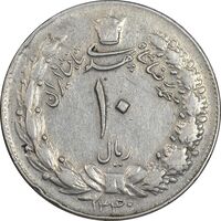 سکه 10 ریال 1340 - VF30 - محمد رضا شاه