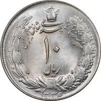 سکه 10 ریال 1336 - MS64 - محمد رضا شاه