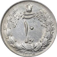 سکه 10 ریال 1336 - MS61 - محمد رضا شاه