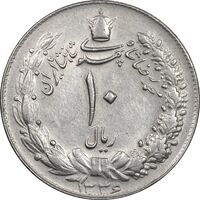 سکه 10 ریال 1336 - AU58 - محمد رضا شاه
