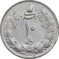سکه 10 ریال 1336 - AU50 - محمد رضا شاه