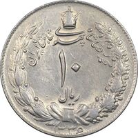 سکه 10 ریال 1336 - AU55 - محمد رضا شاه