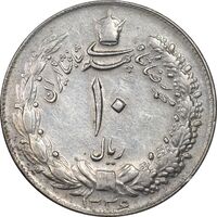 سکه 10 ریال 1336 - EF45 - محمد رضا شاه
