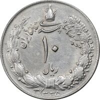 سکه 10 ریال 1335 - EF45 - محمد رضا شاه