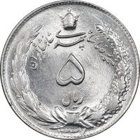 سکه 5 ریال 1337 - MS63 - محمد رضا شاه