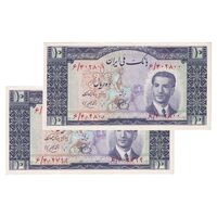 اسکناس 10 ریال 1330 - جفت - UNC62 - محمد رضا شاه